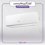 کولر گازی هایسنس 24000 مدل AS-24HRSXTCA01