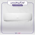 کولر گازی هایسنس 24000