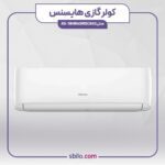 کولر گازی هایسنس 18 هزار مدل AS-18HR4SMSCA02