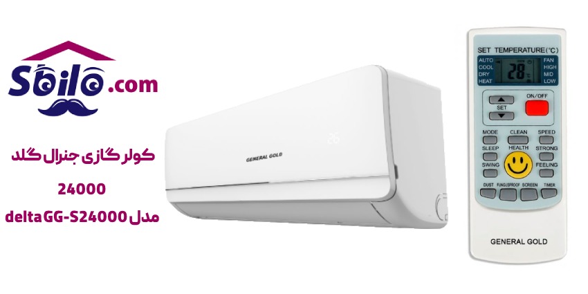 کولر گازی جنرال‌ گلد دلتا مدل delta GG-S24000 