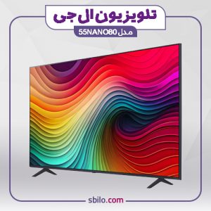 تلویزیون ال جی 55 اینچ مدل 55NANO80 مدل 2024