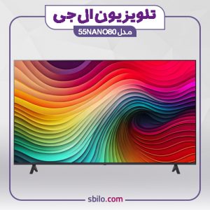 تلویزیون ال جی 55 اینچ مدل 55NANO80 مدل 2024