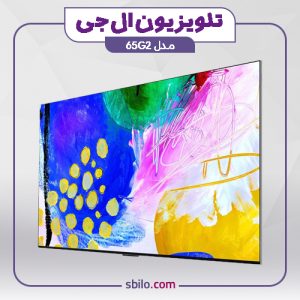 تلویزیون ال جی 65 اینچ مدل 65G2