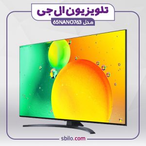 تلویزیون ال جی 65 اینچ مدل 65NANO763