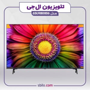 تلویزیون ال جی 65 اینچ مدل 65UR80006