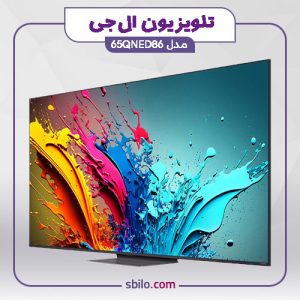 تلویزیون ال جی 65QNED86 سایز 65 اینچ مونتاژ 2024