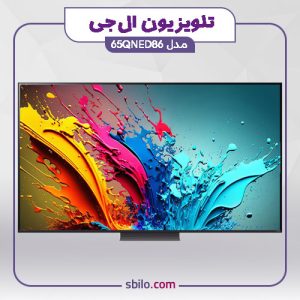 تلویزیون ال جی 65QNED86 سایز 65 اینچ مونتاژ 2024