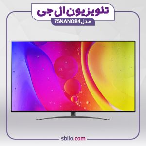 تلویزیون ال جی 75 اینچ مدل NANO846