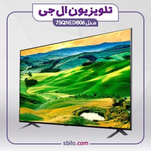 تلویزیون ال جی 75 اینچ مدل 75QNED806