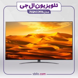 تلویزیون ال جی 75 اینچ مدل 75QNED916