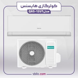 کولر گازی هایسنس 12000 مدل QAS-12UT