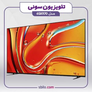 تلویزیون سونی 65XR70 سایز 65 اینچ مونتاژ 2024