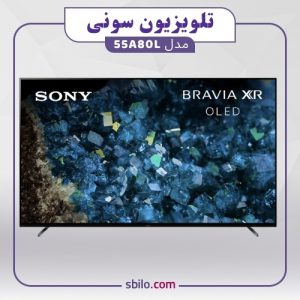 تلویزیون سونی 55A80L