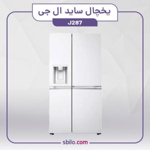 یخچال-فریزر-ال-جی-مدل-J287-ساید-28-فوت-1