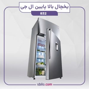 یخچال-فریزر-بالا-پایین-ال-جی-مدل-832-1