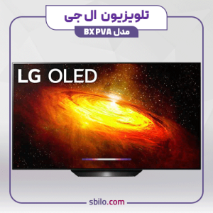 تلویزیون OLED ال جی bx
