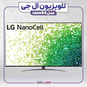 تلویزیون ال جی nano86