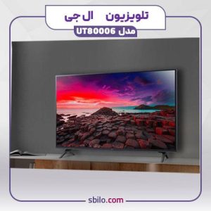 تلویزیون 2024 ال جی 86UT8000