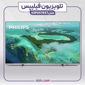 تلویزیون فیلیپس 55PUS7657