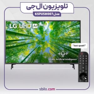 تلویزیون ال جی 65UQ80006