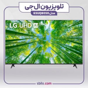 تلویزیون ال جی 65UQ8050