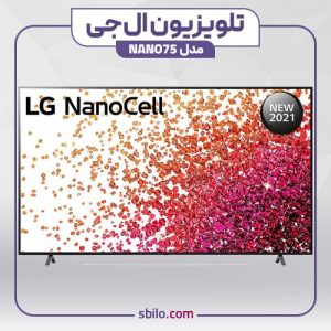 تلویزیون ال جی مدل NANO75