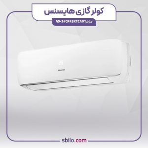 کولر گازی هایسنس 24000 مدل AS-24HRSXTCA01