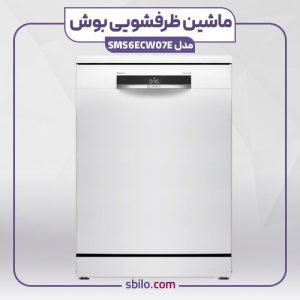 ماشین ظرفشویی SMS6ECW07E بوش