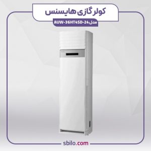 کولر گازی ایستاده هایسنس 36000 مدل 24-AUW-36HT4SD