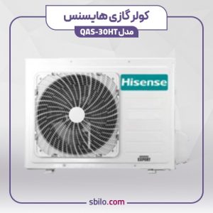 کولر گازی هایسنس 30000