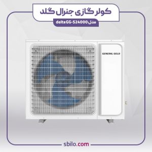 Sbilo.cover (2)