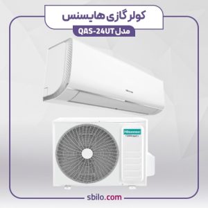 Sbilo.cover (6)