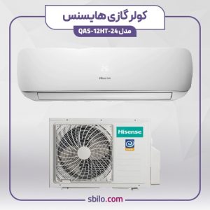 کولر گازی دیواری هایسنس 12000 مدل QAS-12HT-24