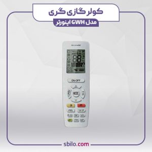 کولر گازی ایستاده گری 48000 اینورتر