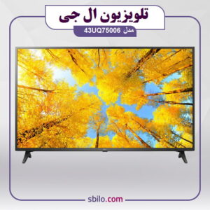 تلویزیون ال جی 43uq75006