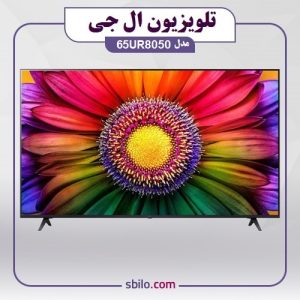 تلویزیون ال جی 75UR8050