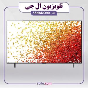 تلویزیون ال جی 55NANO90