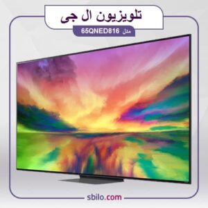 تلویزیون ال جی 65QNED816