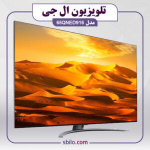 تلویزیون ال جی 65QNED916