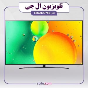 تلویزیون ال جی 65NANO766