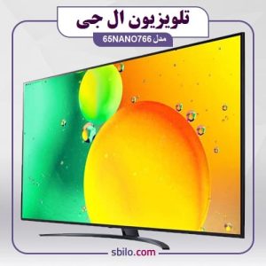 تلویزیون ال جی 65NANO766